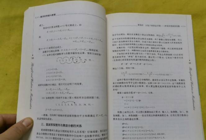数学思维教材代理