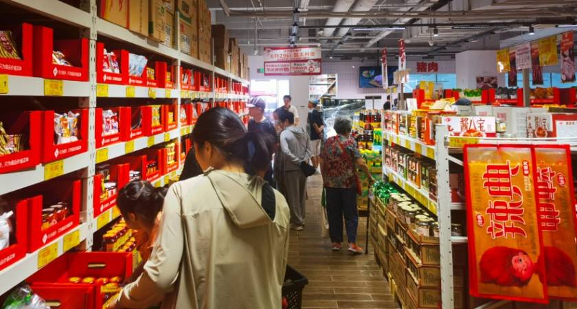 诚惠仓折扣超市