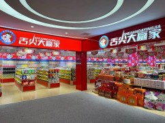 舌尖大贏家省錢超市