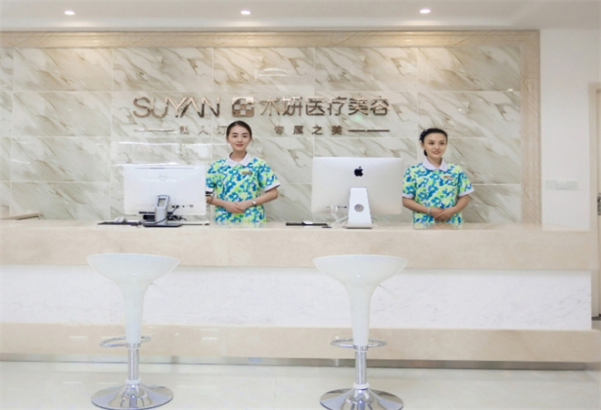 术妍医疗美容加盟 术妍医疗美容加盟