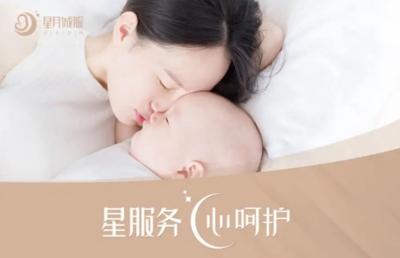 星月诚服月子会所