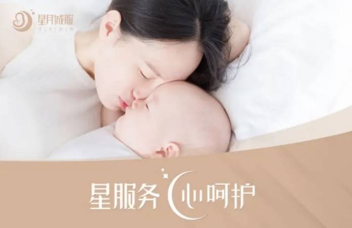 星月诚服月子会所