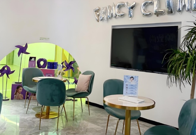 繁星轻医美加盟