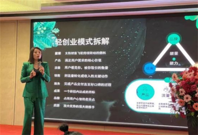 李校来啦加盟