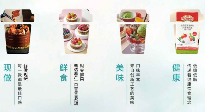 維爾納斯蛋糕加盟