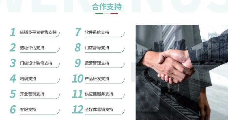 維爾納斯蛋糕