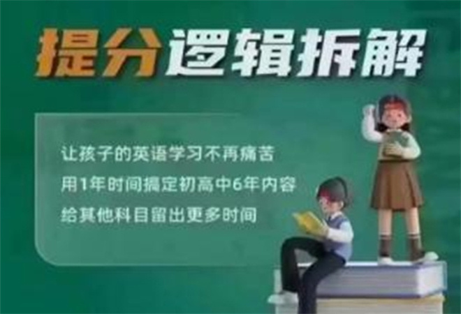 李校来啦