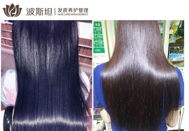 波斯坦植物养发