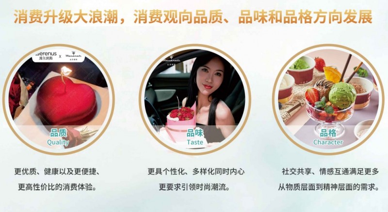 維爾納斯蛋糕