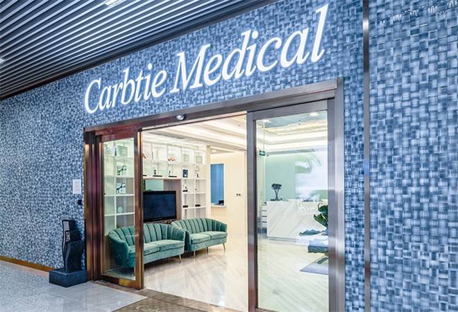 卡贝媞医疗美容诊所