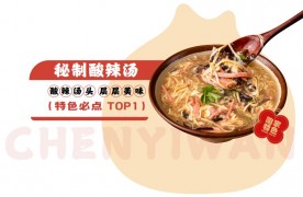 晨亦晚手工包子鋪