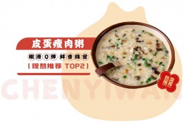 晨亦晚手工包子鋪