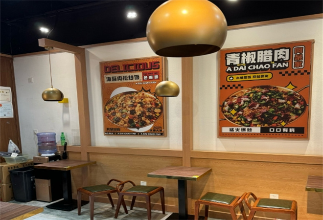 阿呆炒飯加盟