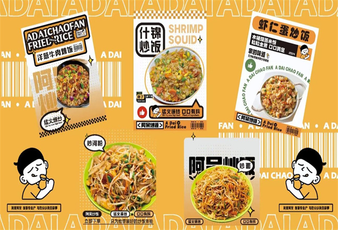 阿呆炒飯加盟