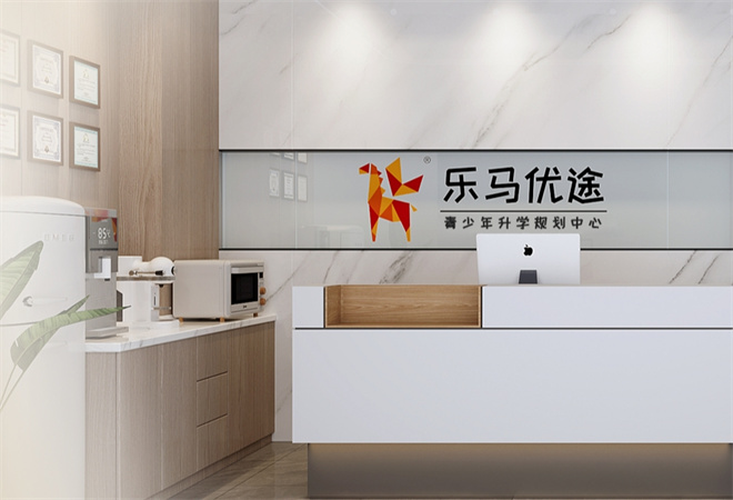 樂馬優(yōu)途加盟