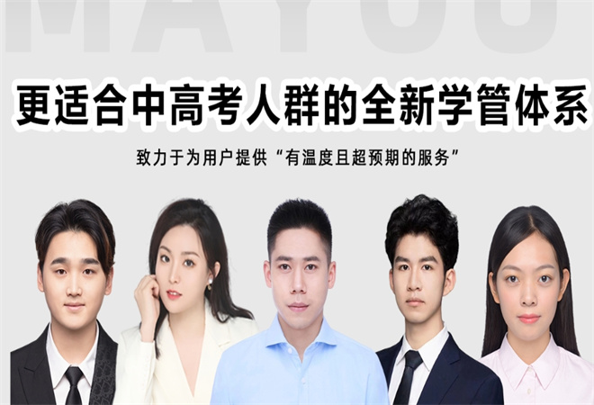樂馬優(yōu)途加盟