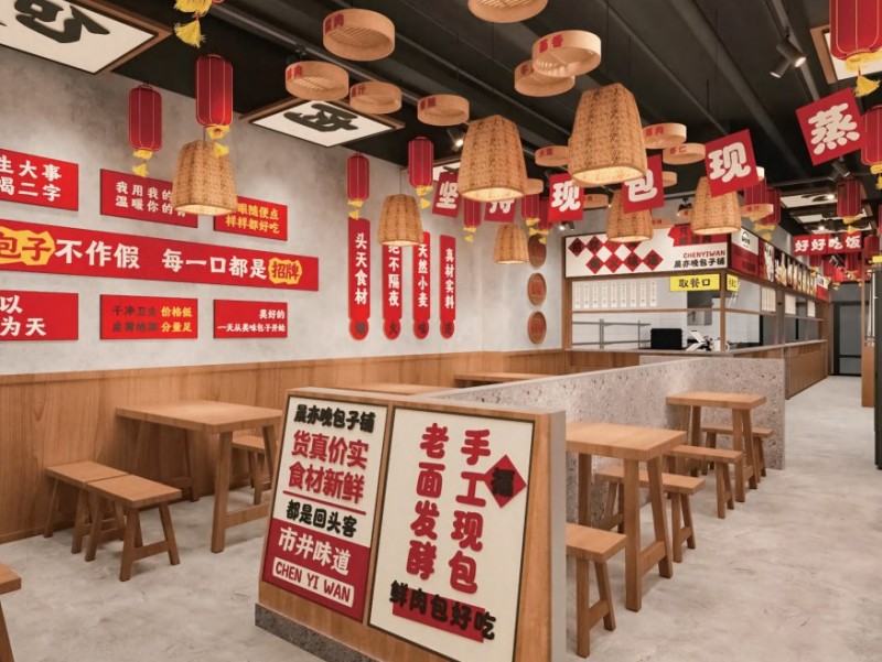 晨亦晚手工包子铺加盟