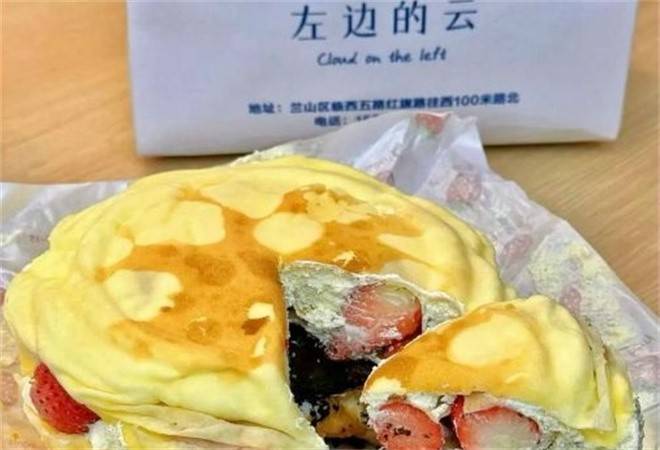 左边的云蛋糕
