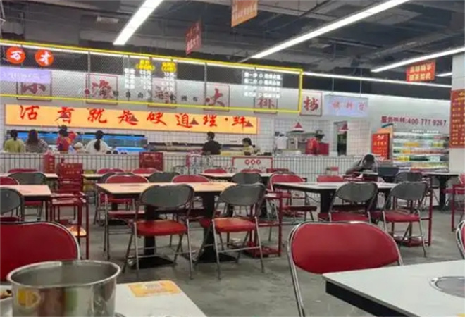 游万才小火锅排档加盟