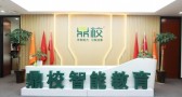 鼎校智能教育