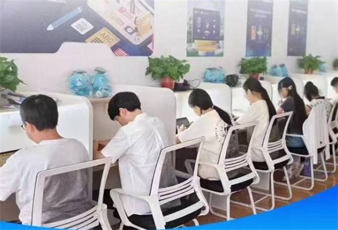 智未来AI提分智习室