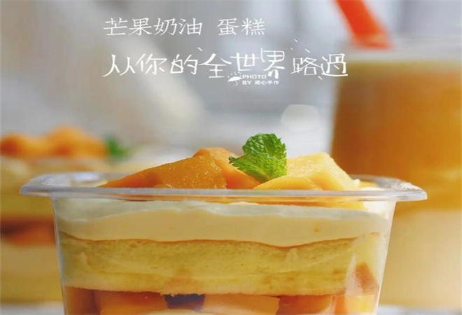 蛋糕盒子加盟