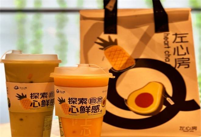 左心房鲜果茶饮