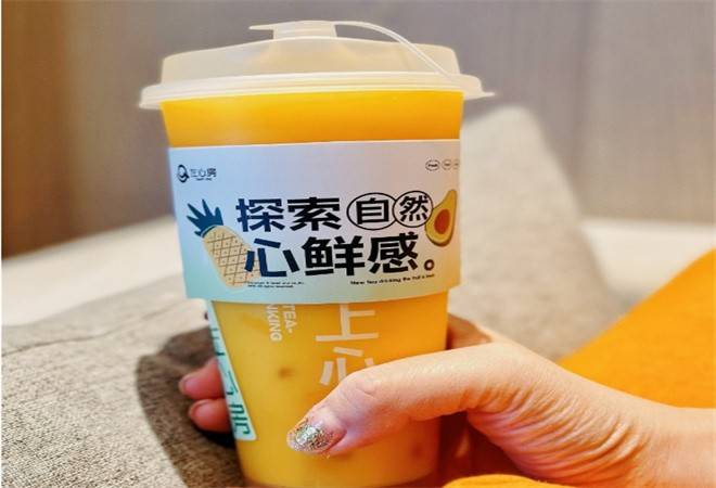 左心房鲜果茶饮