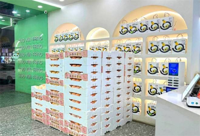 左心房鲜果茶饮