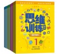 少儿数学思维教材