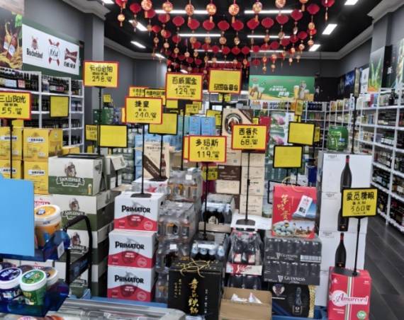 买达领折扣超市