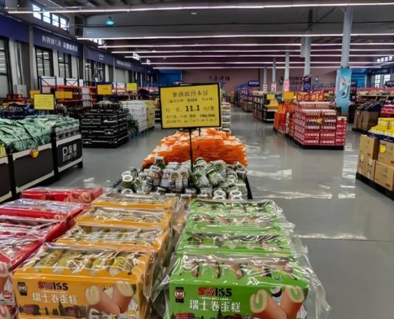 第九库仓储超市