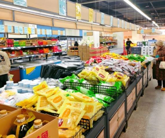 第九库仓储超市