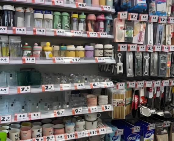 景盟特价批发超市