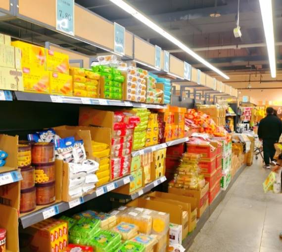 第九库仓储超市