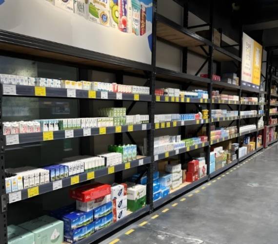 第九库仓储超市