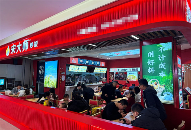 宋大師炒飯