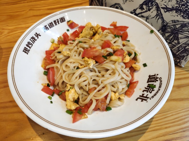 道皖北现炒浇头面加盟 道皖北现炒浇头面加盟