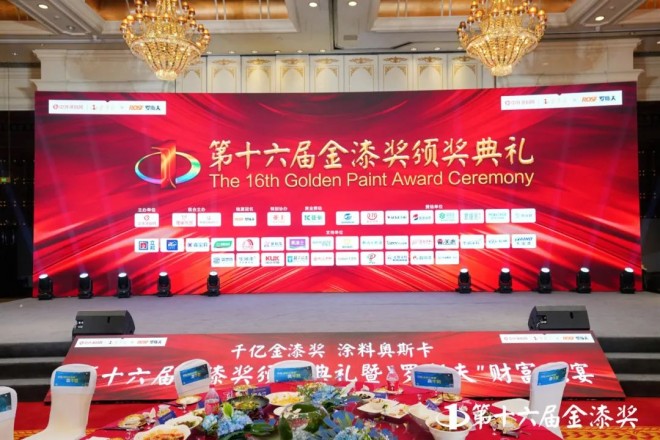 巴德士仿石艺术漆