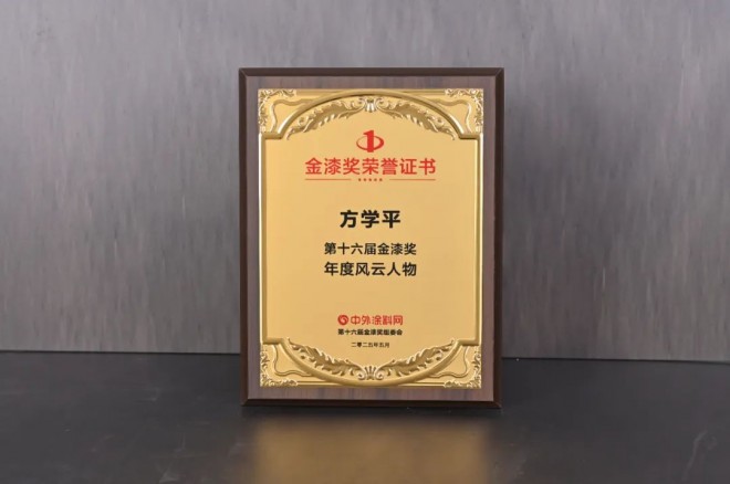 巴德士仿石艺术漆