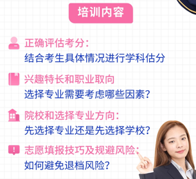 优得升学 优得升学