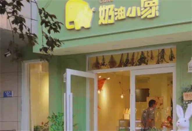 奶油小象蛋糕