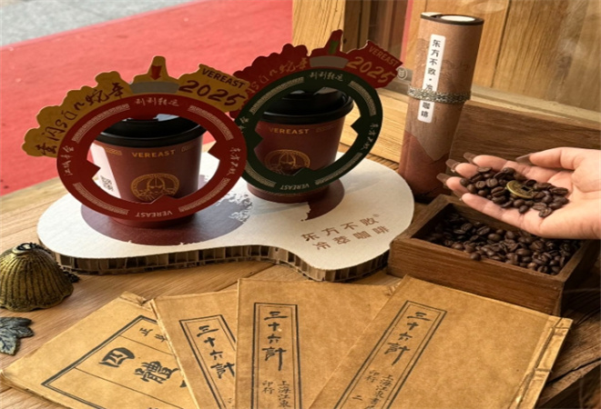 东方不败冷萃咖啡