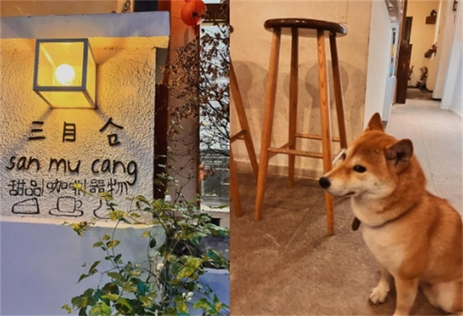 三目仓咖啡加盟