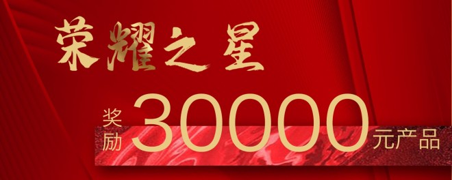 波斯坦植物养发