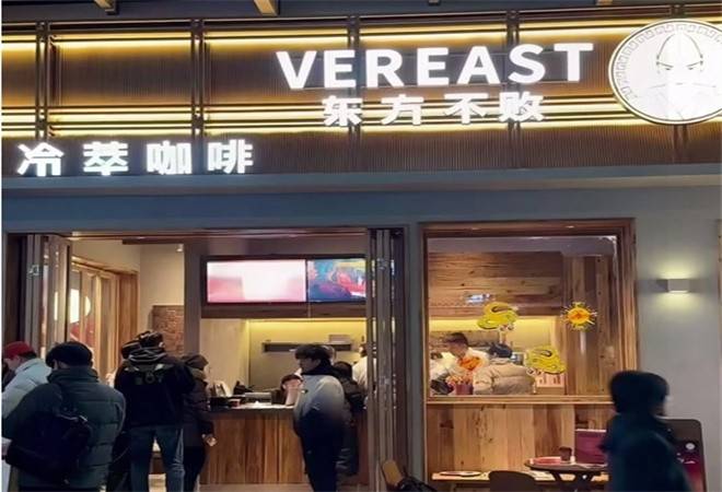 东方不败冷萃咖啡