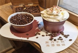 東方不敗冷萃咖啡