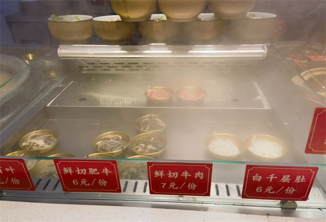 蠡婆婆鮮燙牛肉米線