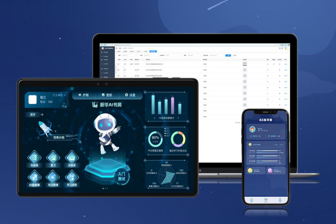 新华书店ai自习室 新华书店ai自习室