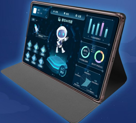 新华书店ai自习室